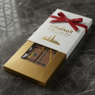Dubai Chocolate Bar Hazelnut